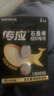 传应南孚 CR2032纽扣电池2粒 精装 3V锂电池适用大众奥迪现代等汽车钥匙手表小米盒子等（单件包邮） 实拍图