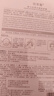 佰草集【2.0美白特证】新七白奶皮补水面膜祛斑黄提亮 男女贴片式6片 实拍图