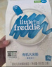 小皮（Little Freddie）有机高铁米粉原味香蕉胡萝卜味160g*3盒 婴幼儿辅食果蔬米糊 实拍图