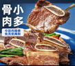 大希地腌制 调味牛仔骨 带骨小牛排  牛肉 牛肋骨烧烤食材冷冻 400g 实拍图
