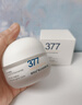 维特丝377面霜乳液男女士美白祛斑抗皱高保湿补水去黄提亮黑色素护肤品 实拍图