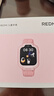 小米（MI）REDMI 儿童手表 蜜桃粉 国家补贴智能儿童电话手表九重安全定位高清前摄小学生初高中青少年男女表 实拍图