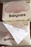 babycare婴儿云柔巾儿童超柔软面巾纸纸巾清洁保湿抽纸乳霜纸 108抽*40包 实拍图