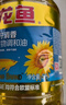 金龙鱼 食用油 葵花籽清香型调和油5L （新老包装随机发货） 实拍图