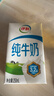 伊利纯牛奶整箱250ml*16盒 全脂牛奶 礼盒装 9月底产 实拍图