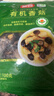富昌 有机香菇100g 干香菇 山珍蘑菇 火锅煲汤食材 菌菇干货 实拍图