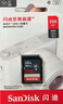 闪迪（SanDisk）256GB SD内存卡 6K视频 V60 U3 C10 高速相机存储卡 读速280MB/s 写速150MB/s 高清拍摄 畅快连拍 实拍图