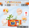 汰渍全效洁净洗衣皂116g*10块 温和去渍不伤手 肥皂透明皂 内衣可用 实拍图