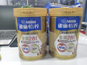 雀巢（Nestle） 奶粉成人中老年奶粉怡养高钙低GI送礼送父母送长辈 送礼 金健心850g*2+高钙营养奶粉300g 实拍图
