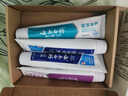 云南白药牙膏益生菌环保礼盒套装清新口气洁齿护龈成人4支410g+便携购物袋 实拍图