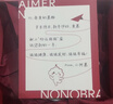 爱慕（Aimer）【新年礼盒】本命年爱慕红内衣女无钢圈背心式反定杯文胸内裤套装 “红运”礼盒-宽肩带背心款 L (170) 实拍图
