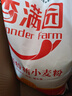 香满园 面粉 中筋粉 家用优质特精小麦粉 20斤 包子饺子馒头饼手擀面 实拍图