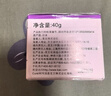 珂润（Curel）淡纹紧致保湿凝霜40g保湿霜紧致弹润敏感肌适用成毅代言新年礼物 实拍图