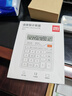 得力（deli）12位数通用语音计算机 桌面语音计算器 财务办公用品 837Y浅灰 新老混发 实拍图