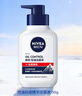 妮维雅（NIVEA）男士【长效控油】控油抗痘洁面150g去黑头氨基酸洗面奶青少年 实拍图