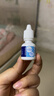 博士伦极润润眼液24小时保湿滴眼液8ml美瞳护理液润眼保湿滴眼液 实拍图