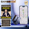 途强（TUQIANG）5G定位追踪器gps汽车定位神器超长待机BOD车辆管理跟踪器定位仪 实拍图