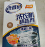 老管家洗衣机清洁剂波轮滚筒式洗衣机清洗剂强力除垢杀菌125g*3袋*3盒 实拍图