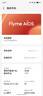 魅族（meizu）22 12GB+256GB 无界黑 5000万旗舰四主摄 3X超清潜望长焦 第四代骁龙8s 5G拍照手机 实拍图