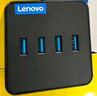 联想（Lenovo）USB分线器3.0接口拓展坞转换器四合一扩展坞转接头HUB集线器竖插扩展器笔记本/台式机转换器通用 实拍图
