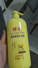 蜂花柔顺营养护发素(小麦蛋白)1.2L滋润保湿秀发自然柔顺闪耀 实拍图