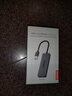 联想（Lenovo）USB3.0金属分线器扩展坞高速4合1集线器HUB拓展坞笔记本电脑一拖多转换器转接头延长线扩展器 实拍图