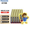 松下（Panasonic）5号五号AA碱性干电池40节盒装适用于遥控器玩具话筒鼠标键盘LR6BCH/2S  实拍图