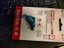 闪迪（SanDisk）64GB Type-C USB3.2 手机U盘DDC3蓝色 读速高达300MB/s 自动备份 手机电脑两用 双接口大容量优盘 实拍图