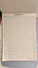 纸上耕耘点阵控笔训练字帖常用字书法纸小学生笔画偏旁成人钢笔练字帖楷书 【全套共10本】控笔+笔画+偏旁+常用字 楷书练字-带封面-附视频教学 实拍图