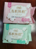 【DL商超爆款】芸棉感卫生巾日夜组合套装超薄红豆杉芯片有机纯棉 【2包到手20片】1包日用245+1包迷你195 实拍图