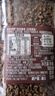 雀巢（Nestle）【侯明昊推荐】瑞士金牌冻干黑咖0糖0脂低卡*燃减健身原味100g*3 实拍图