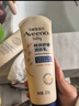 艾惟诺（Aveeno）艾维诺婴儿润肤乳露儿童宝宝面霜滋润保湿防干痒身体乳护手霜227g 实拍图