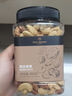 1号会员店混合坚果 450g 每日坚果干果腰果碧根果榛子零食送礼 实拍图