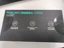 罗技（Logitech）C925e电脑摄像头1080P高清直播摄像头家用外接台式笔记本网络视频通话会议网课带麦克风带隐私盖 C925e高清摄像头黑色 实拍图