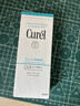 珂润（Curel）温和易清洗不刺激 敏感肌男女士进口护肤品生日礼物 卸妆啫喱130g 实拍图