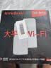 Tenda路由器WiFi7全屋套装信号放大器家用子母千兆穿墙王：无线Mesh分布式组网MB3【双支装】 实拍图