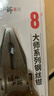 绿林（GREENER）老虎钳钢丝钳8寸家用钳子省力工业级多功能虎口钳大师系列剪线钳 实拍图