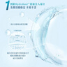 强生隐形眼镜日抛进口硅水凝胶水润保湿高透氧欧舒适5片装*4 650度 实拍图