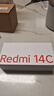 小米（MI） Redmi 14C 6.88英寸护眼大屏 120Hz高刷 150%大扬声器 8GB+256GB 星岩黑 红米手机 老年机 实拍图