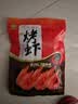 果勋烤虾干即食超大号烤虾干 净重1斤 40-50头 对虾干 零食 海鲜干货 实拍图