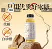 露露植本陈皮乌梅饮330ml*15瓶养生水植物饮料整箱茶饮解辣 实拍图