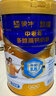 蒙牛悠瑞金装中老年多维高钙奶粉900g*2罐礼盒装 牛初乳粉 年货节送礼 实拍图
