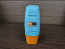 Mistine蜜丝婷防晒霜小黄帽面部水感养肤防紫外线40mlSPF50+新年礼物 实拍图