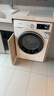 西门子（SIEMENS）iQ300 10KG大容量 全自动滚筒洗衣机 智能除渍 强效除螨 羊毛洗 15分钟快洗 防过敏 WG52A100AW 实拍图