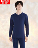 红豆内衣男士秋衣秋裤纯棉V领薄款棉毛衫打底套装秋上新 藏青 170/95 实拍图