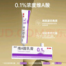 丽芙维a酸乳膏0.1%18g去祛痘药膏医用淡化痘印黑头去鸡皮肤黑色素可搭异维A酸尿素软膏乳膏凝胶囊 实拍图