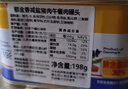 郁金香丹麦进口减盐午餐肉罐头198g*4罐火锅汉堡配菜即食熟食应急囤货 实拍图