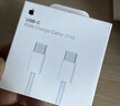 Apple/苹果 USB-C/type-c转闪电充电线-1米 数据线苹果充电线手机充电线 适用于iphone14/iphone13 实拍图