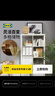 宜家（IKEA）KALLAX卡莱克书架家用书柜置物架落地靠墙柜客厅储物收纳 橡木色77x147cm 实拍图