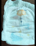 宜婴新梦想家婴儿纸尿裤超薄透气拉拉裤尿不湿 【4包更优惠】拉拉裤XXL号34片 实拍图
